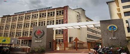 KMC Manipal